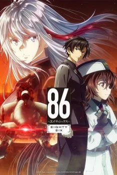 انمي 86 Eighty Six الموسم الثاني الحلقة 2 الثانية