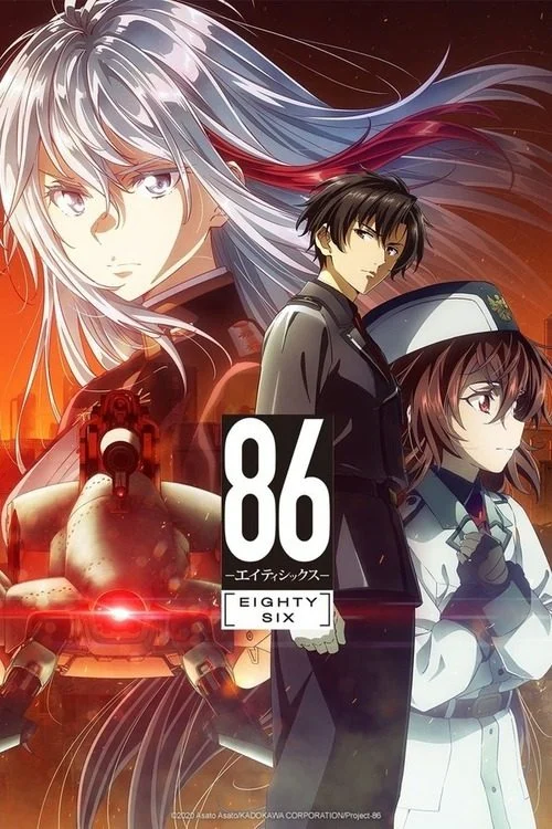 انمي 86 Eighty Six الموسم الثاني مترجم