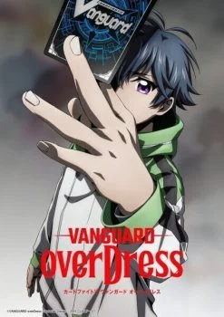 انمي CARDFIGHT!! VANGUARD overDress الموسم الثاني الحلقة 4 الرابعة