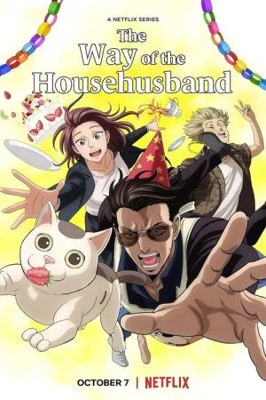 انمي The Way of the Househusband الموسم الاول الحلقة 10 العاشرة والاخيرة