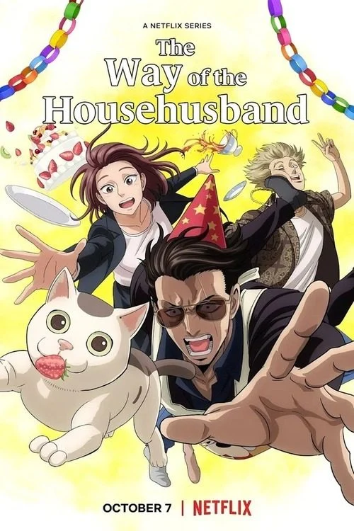 انمي The Way of the Househusband الموسم الاول مترجم