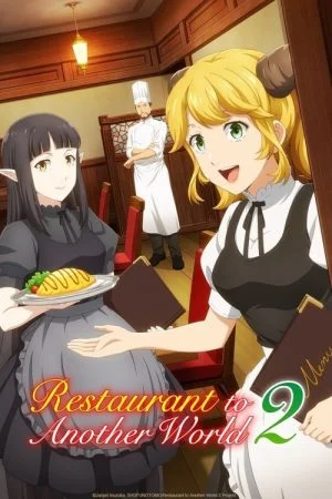 انمي Isekai Shokudou الموسم الثاني الحلقة 3 الثالثة