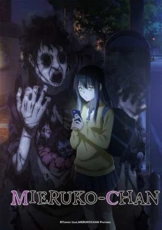 انمي Mieruko-chan الموسم الاول الحلقة 3 الثالثة