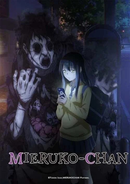 انمي Mieruko-chan الموسم الاول مترجم