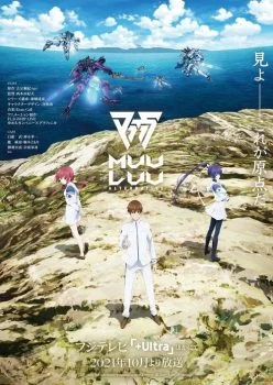 انمي Muv-Luv Alternative الموسم الاول الحلقة 4 الرابعة
