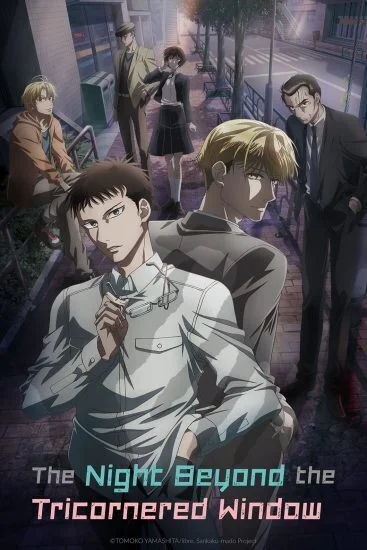 انمي Sankaku Mado no Sotogawa wa Yoru الحلقة 4 الرابعة