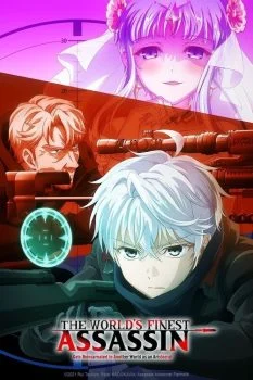 انمي Sekai Saikou no Ansatsusha, Isekai Kizoku ni Tensei suru الحلقة 2 الثانية
