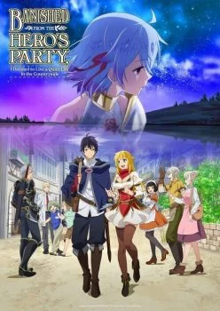 انمي Shin no Nakama الموسم الاول الحلقة 2 الثانية