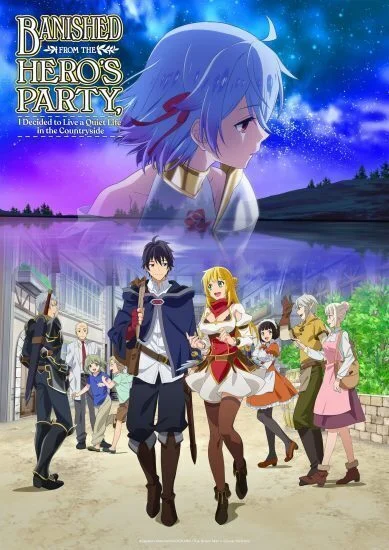 انمي Shin no Nakama الموسم الاول الحلقة 2 الثانية