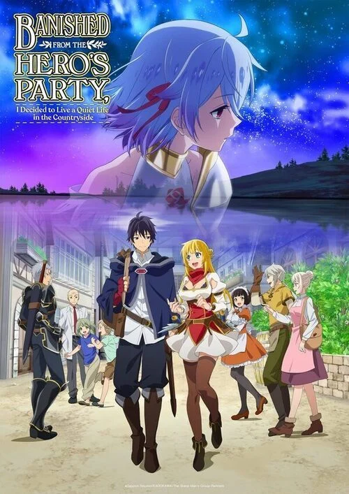 انمي Shin no Nakama الموسم الاول مترجم