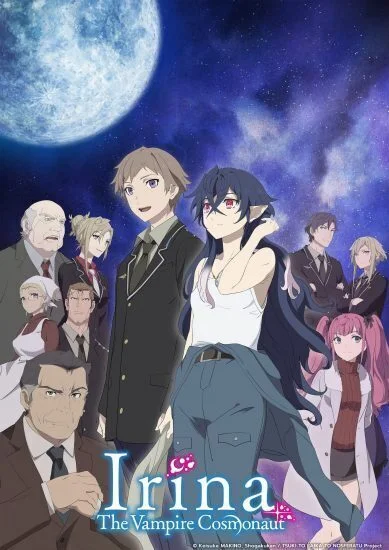 انمي Tsuki to Laika to Nosferatu الموسم الاول الحلقة 4 الرابعة
