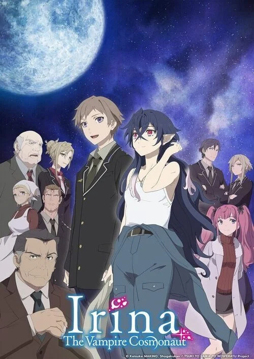انمي Tsuki to Laika to Nosferatu الموسم الاول مترجم