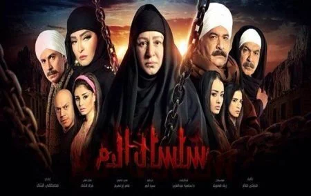 مسلسل سلسال الدم الموسم الثالث الحلقة 35 الخامسة و الثلاثون