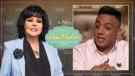 برنامج صاحبة السعادة - حلقة اوس اوس