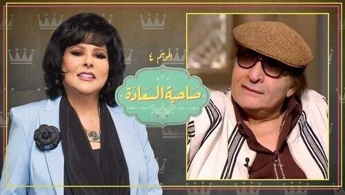برنامج صاحبة السعادة – حلقة محي اسماعيل