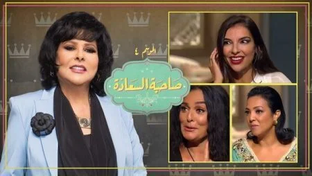 برنامج صاحبة السعادة - حلقة فلامنكو دي مدريد