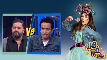 برنامج هزر فزر مع لولي الحلقة 31 الحادية والثلاثون