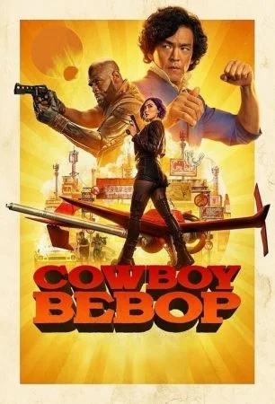 مسلسل Cowboy Bebop الموسم الاول الحلقة 10 العاشرة والاخيرة مترجمة