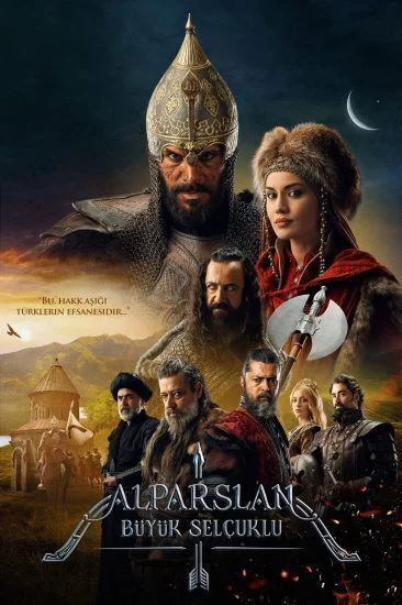 مسلسل الب ارسلان مترجم