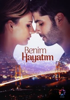 مسلسل حياتي انا الحلقة 1 الاولى