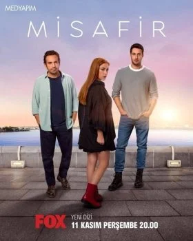 مسلسل الضيف الحلقة 2 الثانية