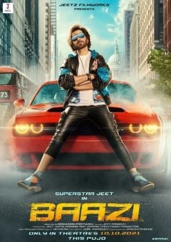 فيلم Baazi 2021 مترجم