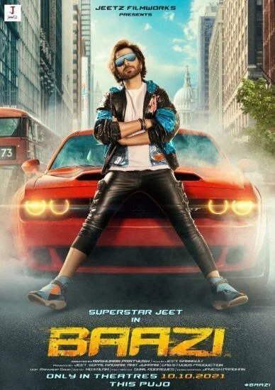 فيلم Baazi 2021 مترجم