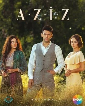 مسلسل عزيز الحلقة 2 الثانية
