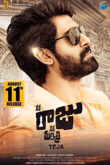 فيلم Nene Raju Nene Mantri 2017 مترجم