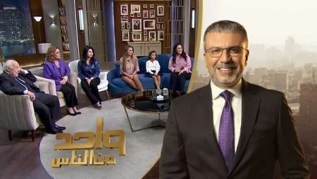 برنامج واحد من الناس - حلقة رشوان توفيق