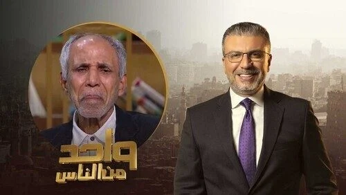 برنامج واحد من الناس – حلقة عم صالح