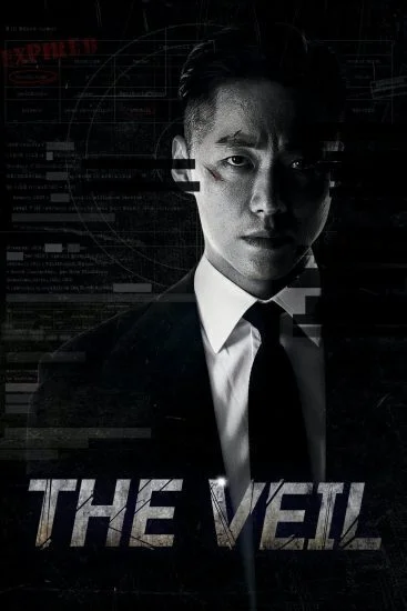 مسلسل the veil الموسم الاول الحلقة 5 الخامسة