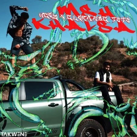 اغنية ويجز مش خالصة mp3