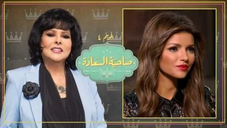 برنامج صاحبة السعادة - حلقة ايمان الحصري