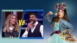 برنامج هزر فزر مع لولي الحلقة 36 السادسة والثلاثون