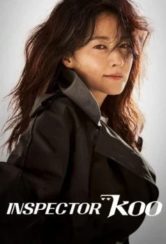 مسلسل Inspector Koo الموسم الاول الحلقة 5 الخامسة مترجمة