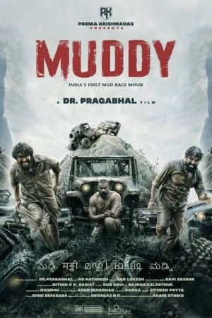 فيلم Muddy 2021 مترجم