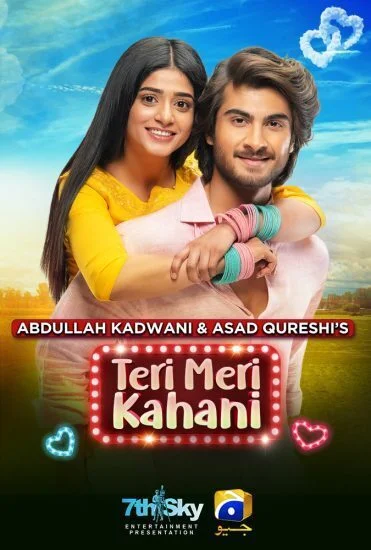 فيلم Teri Meri Kahani 2021 مترجم