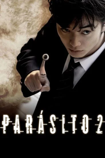 فيلم Parasyte: Part 2 (2015) مترجم