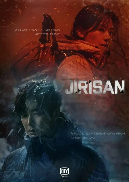 مسلسل Jirisan الموسم الاول مترجم