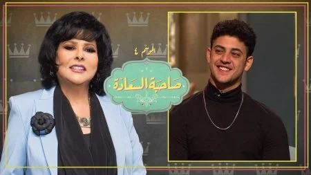 برنامج صاحبة السعادة - حلقة ادم الشرقاوي