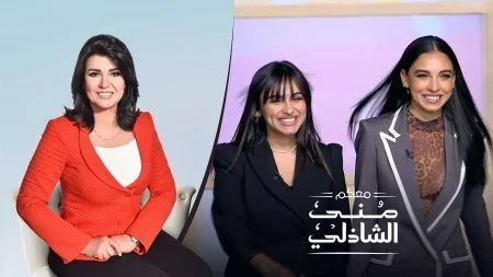 برنامج معكم مني الشاذلي - حلقة سلمي ابو ضيف