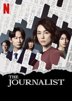 مسلسل The Journalist الموسم الاول الحلقة 2 الثانية مترجمة