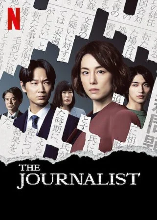 مسلسل The Journalist الموسم الاول الحلقة 6 السادسة والاخيرة مترجمة