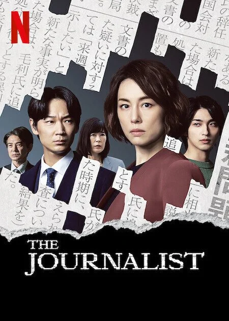 مسلسل The Journalist الموسم الاول مترجم