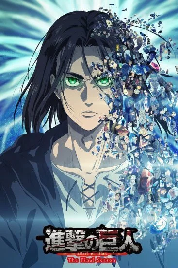 انمي Attack on Titan الموسم الرابع الحلقة 17 السابعة عشر مترجمة