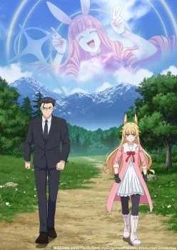 انمي Fantasy Bishoujo Juniku Ojisan to الحلقة 2 الثانية مترجمة