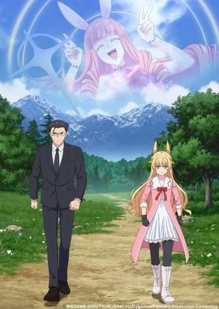 انمي Fantasy Bishoujo Juniku Ojisan to الحلقة 1 الاولي مترجمة