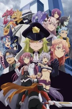 انمي Kaijin Kaihatsu-bu no Kuroitsu-san الحلقة 4 الرابعة مترجمة