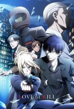 انمي Koroshi Ai الموسم الاول الحلقة 11 الحادية عشر مترجمة